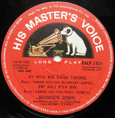 Bhimsen Joshi - Ragas Yaman-Kalyan, Multani (Vinyl)