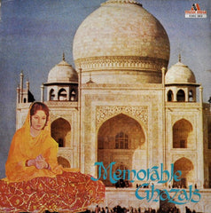 Various - Memorable Ghazals (Vinyl) Image