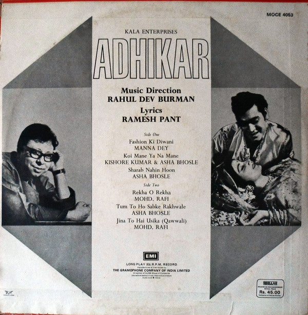 R. D. Burman, Ramesh Pant - Adhikar (Vinyl) Image