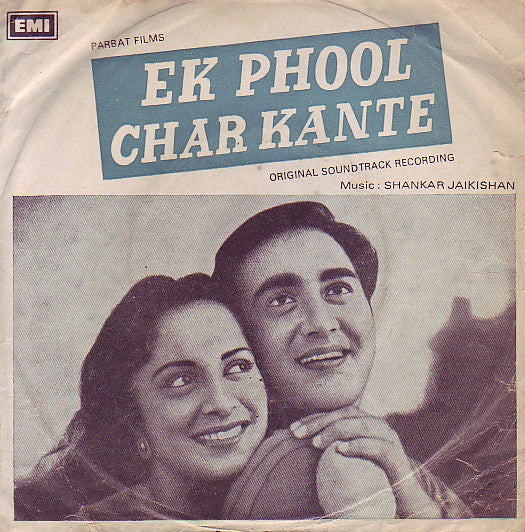 Shankar-Jaikishan - Ek Phool Char Kante (45-RPM) Image