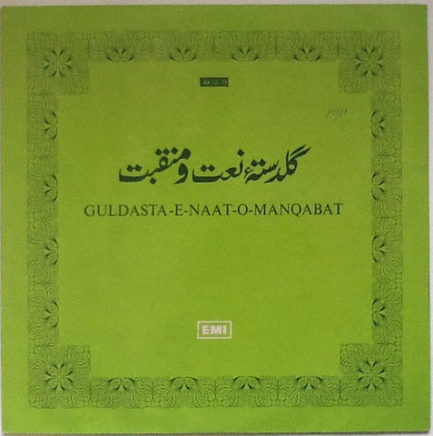 Various - Guldasta-E-Naat-O-Manqabat (Vinyl)