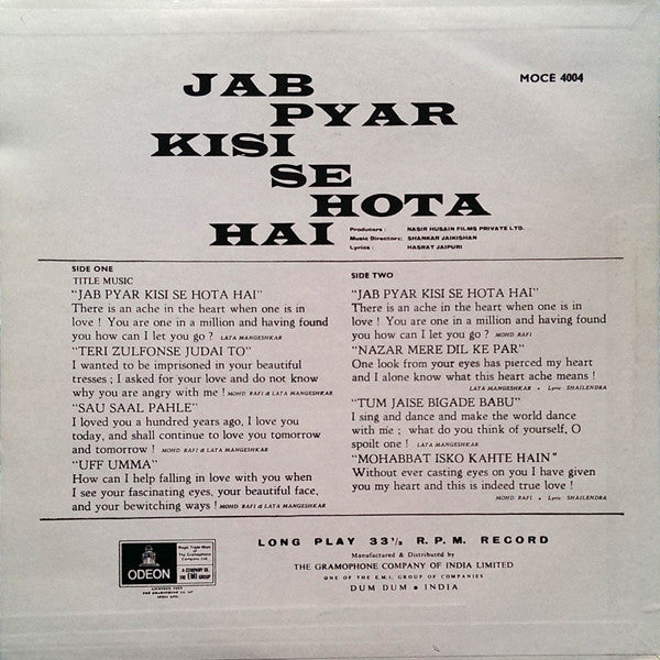 Shankar-Jaikishan - Jab Pyar Kisise Hota Hai (Vinyl)