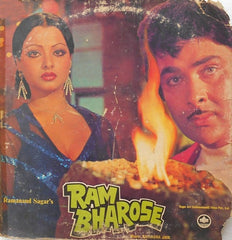 Ravindra Jain - Ram Bharose (Vinyl)