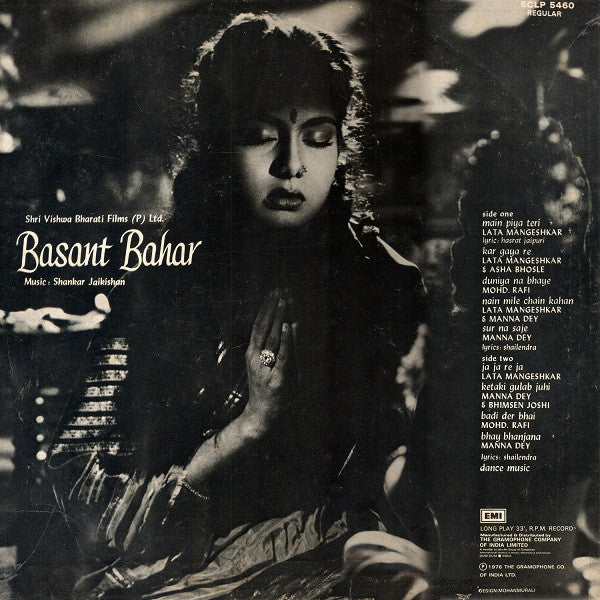 Shankar-Jaikishan - Basant Bahar (Vinyl) Image