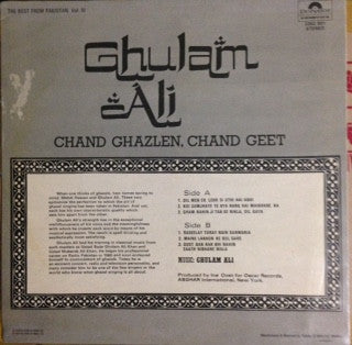 Ghulam Ali - Chand Ghazalen Chand Geet (Vinyl) Image