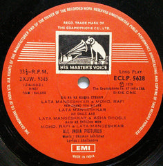 Shankar-Jaikishan, Shailendra, Hasrat Jaipuri - Halaku (Vinyl) Image