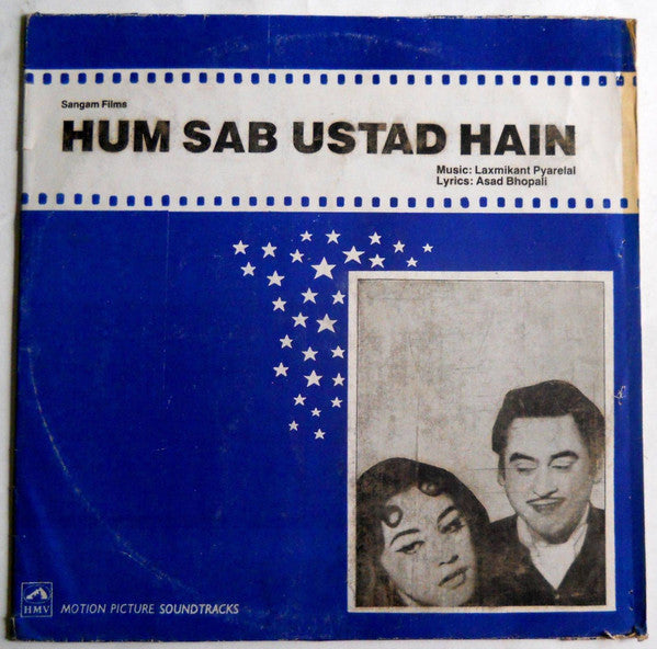 Laxmikant-Pyarelal, Asad Bhopali - Hum Sab Ustad Hain (Vinyl)