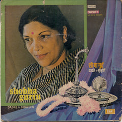 Shobha Gurtu - Dadre, Ghazlen (45-RPM)
