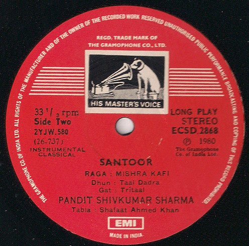 Pandit Shiv Kumar Sharma - Purple & Gold (Vinyl)