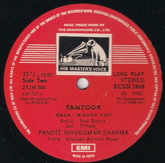 Pandit Shiv Kumar Sharma - Purple & Gold (Vinyl)