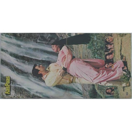 Laxmikant-Pyarelal - Aas Paas (Vinyl) Image