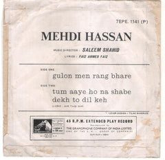 Mehdi Hassan - Urdu - Ghazal (45-RPM)