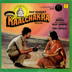 Vijay Batalvi - Kaalchakra (Vinyl) Image