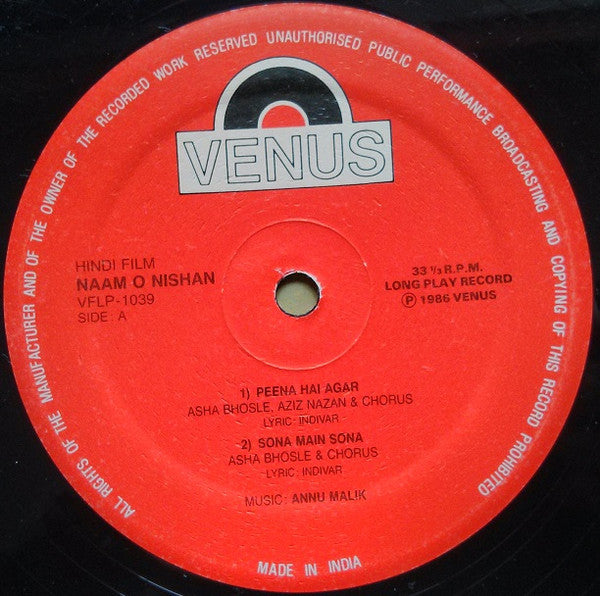 Indivar & Shailey Shailendra, Anu Malik - Naam O Nishan (Vinyl) Image