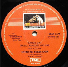 Ali Akbar Khan - Ali Akbar Khan (Vinyl)