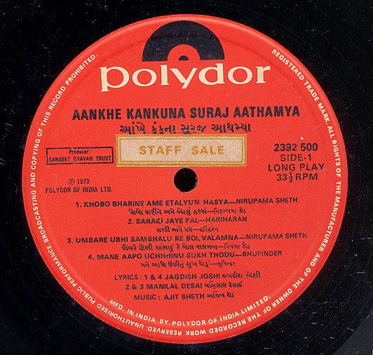 Ajit Seth - Aankhe Kankuna Suraj Aathamya (Vinyl) Image