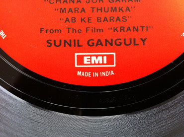 Sunil Ganguly - Hit Tunes On Guitar From Kranti (Vinyl) Image