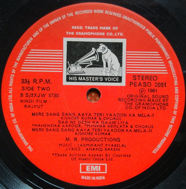 Laxmikant-Pyarelal - Rajput (Vinyl) Image