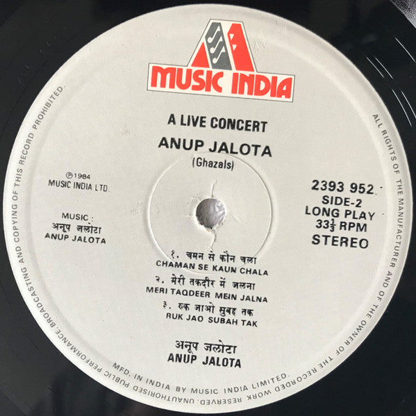 Anup Jalota - A Live Concert (Ghazals) (Vinyl) Image