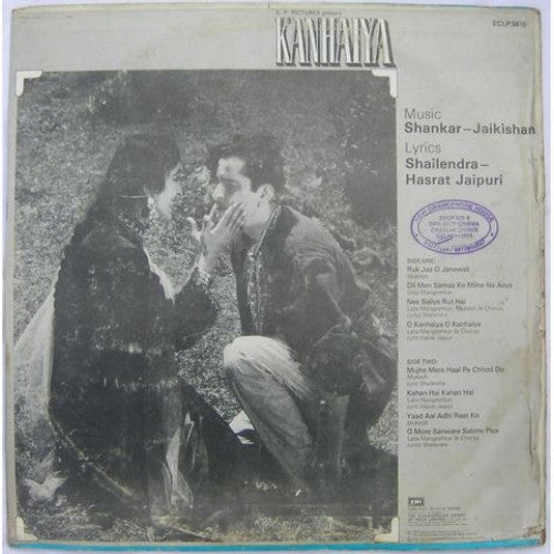 Shankar-Jaikishan, Shailendra - Hasrat Jaipuri - Kanhaiya (Vinyl)