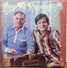 Manhar Udhas - Aap Ki Pasand (Vinyl) Image