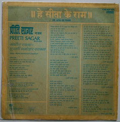 Preeti Sagar - He Sita Ke Ram (Vinyl)