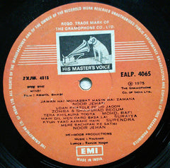 Naushad - Anmol Ghadi (Vinyl)