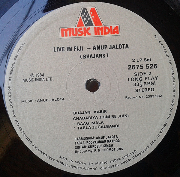 Anup Jalota - Live In Fiji (Ghazals â€¢ Bhajans) (Vinyl) (2 LP) Image