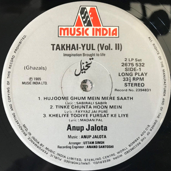 Anup Jalota = Anup Jalota - Takhai-Yul = à¤¤à¥™à¤¯-à¤¯à¥à¤² (Imagination Brought To Life) Ghazals (Vinyl) (2 LP) Image