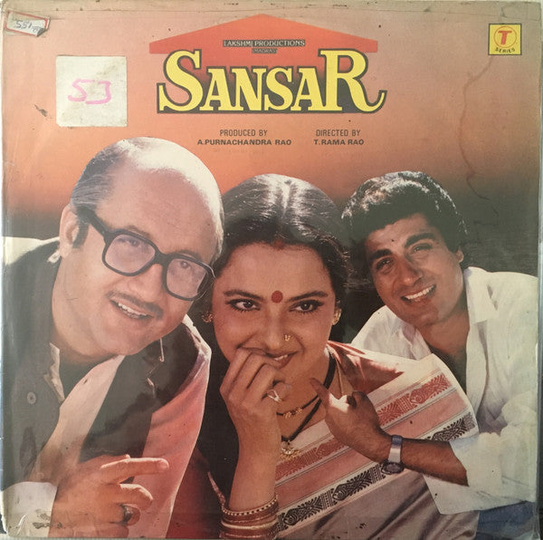 Laxmikant-Pyarelal, Anand Bakshi - Sansar (Vinyl) Image