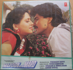 Anjaan & Abhilash, Amar Utpal - Mardon Mein Mard (Vinyl) Image