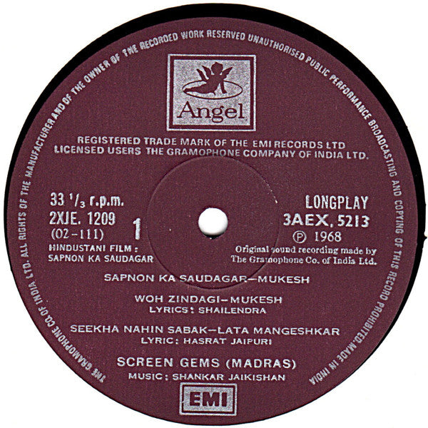 Shankar-Jaikishan - Sapnon Ka Saudagar (Vinyl)