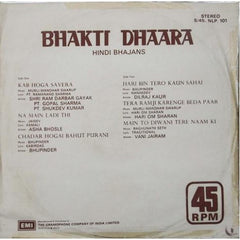 Various - Bhakti Dhaara - Hindi Bhajans (Vinyl)