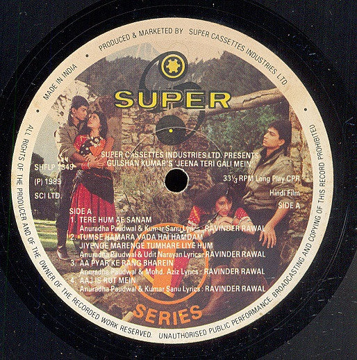 Babul Bose, Naqsh Lyallpuri & Ravinder Rawal - Jeena Teri Gali Mein (Vinyl) Image