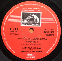 Lata Mangeshkar - Recites Bhagwad Geeta (Vinyl) Image