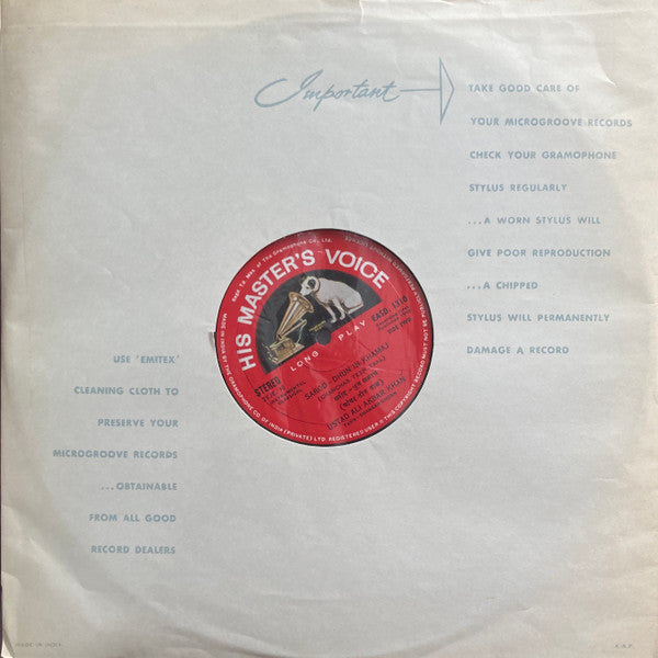 Ali Akbar Khan - Sarod (Raga â€¢ Durga â€¢ Dhun In Khamaj) (Vinyl) Image