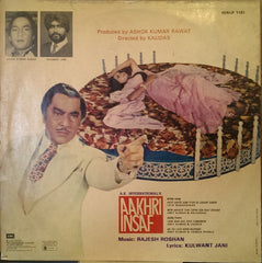 Rajesh Roshan, Kulwant Jani - Aakhri Insaf (Vinyl) Image