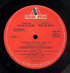Bappi Lahiri - Film Hi Film (Vinyl)