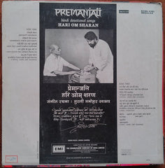 Hari Om Sharan - Premanjali (Hindi Devotional Songs) (Vinyl) Image