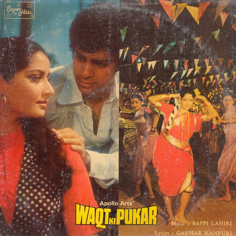 Bappi Lahiri - Waqt Ki Pukar (Vinyl) Image