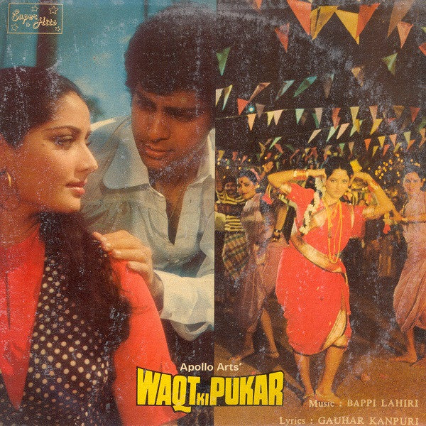 Bappi Lahiri - Waqt Ki Pukar (Vinyl)