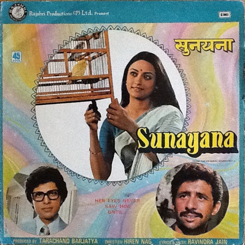 Ravindra Jain - Sunayana (Vinyl)