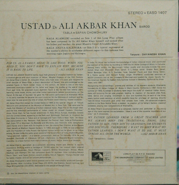 Ali Akbar Khan - Ustad Ali Akbar Khan (Vinyl)