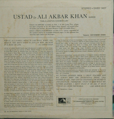 Ali Akbar Khan - Ustad Ali Akbar Khan (Vinyl)