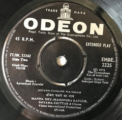 Laxmikant-Pyarelal - Shor (45-RPM)