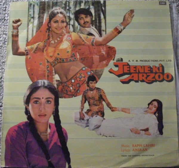 Bappi Lahiri - Jeene-Ki Arzoo (Vinyl)