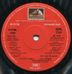 Laxmikant-Pyarelal - Ponga Pandit (45-RPM)