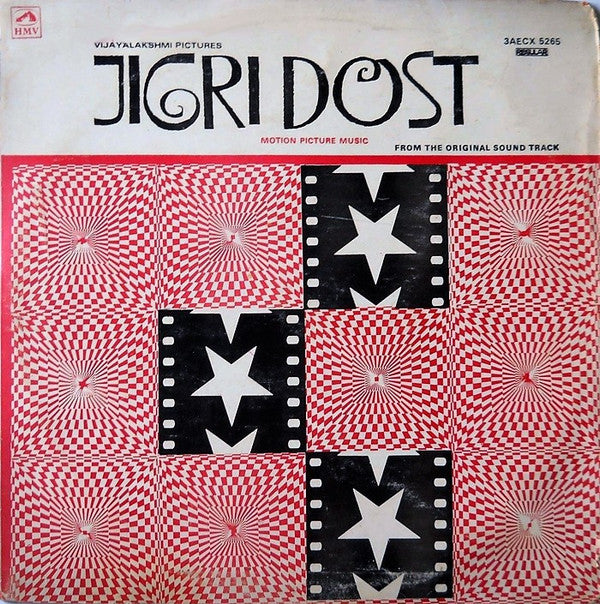 Laxmikant-Pyarelal - Jigri Dost (Vinyl) Image