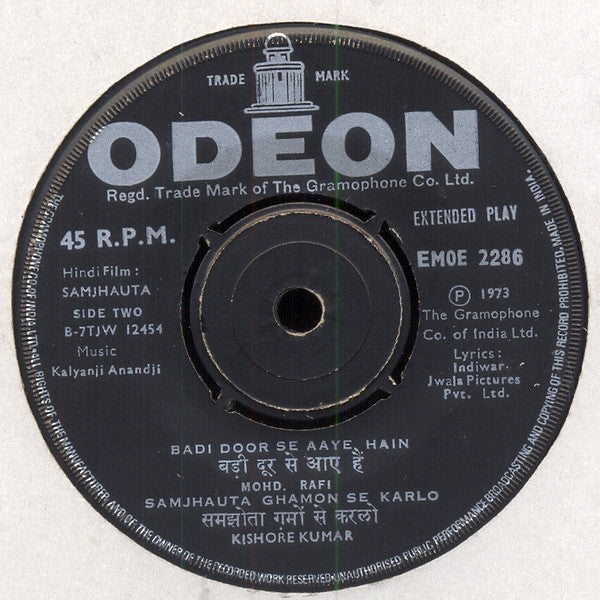 Kalyanji-Anandji - Samjhauta (45-RPM) Image