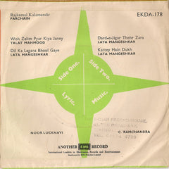 C. Ramchandra - Parchain (45-RPM)